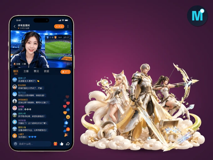 装MK体育 APP，精彩比赛不缺席